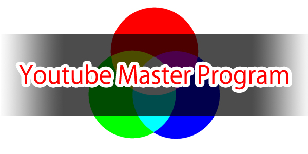 【HCS】Youtube Master Program